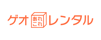 ゲオあれこれレンタル ロゴ